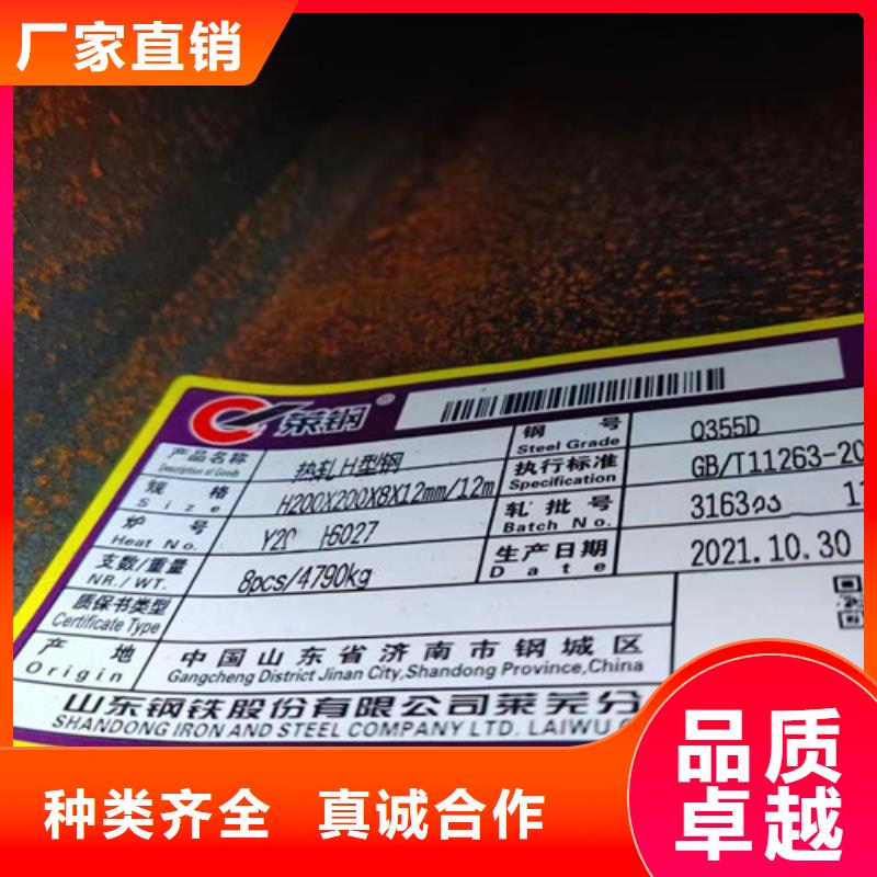 Q345D無(wú)縫鋼管優(yōu)惠報(bào)價(jià)