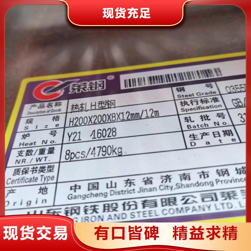 無縫鋼管Q355D價格優(yōu)