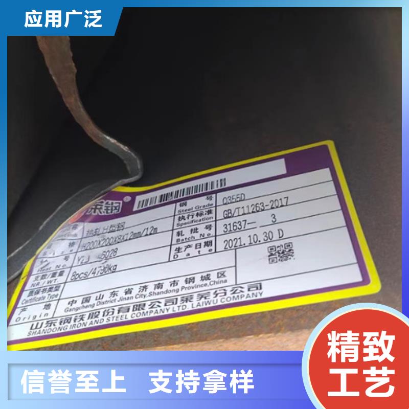 Q355B槽钢视频-Q355B槽钢|内蒙古阿拉善市|兴安|乌海|乌兰察布|鄂尔多斯|呼伦贝尔