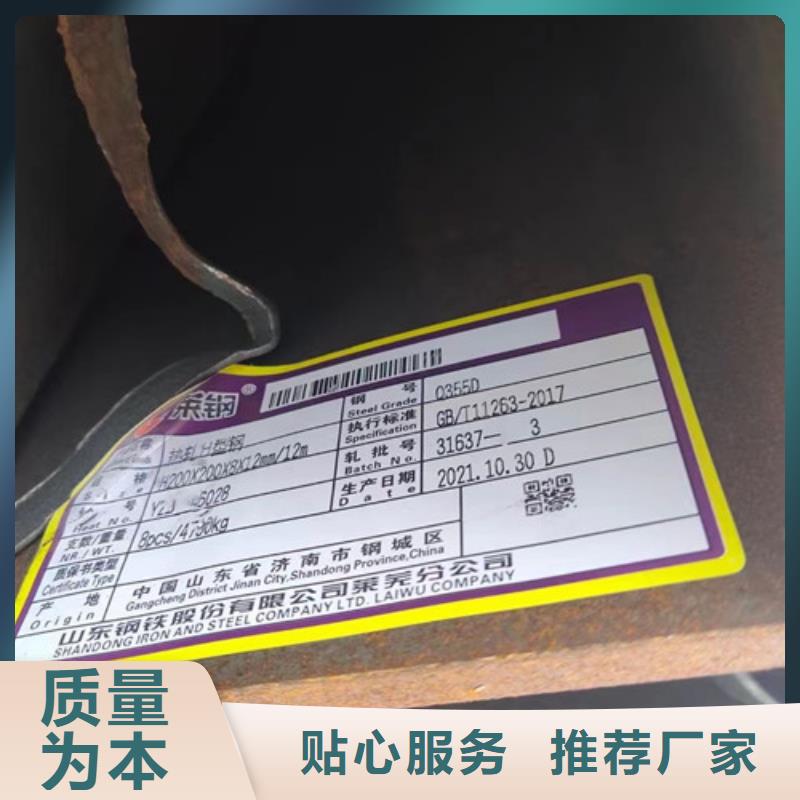 H型鋼Q345D【Q355B無縫鋼管】廠家