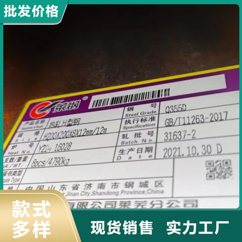 H型鋼Q345DQ355C無縫方管甄選好物