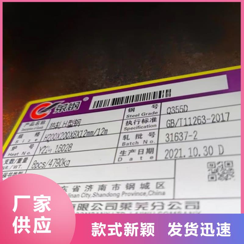 H型鋼Q345DQ345B槽鋼來圖加工定制