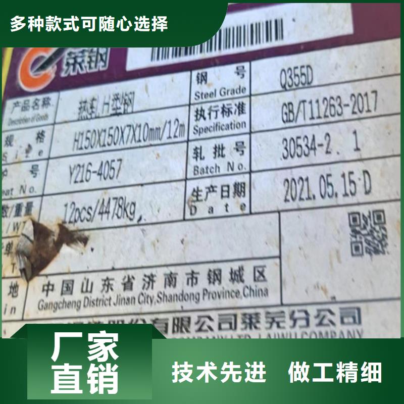 H型鋼Q345D,低合金鋼板免費安裝