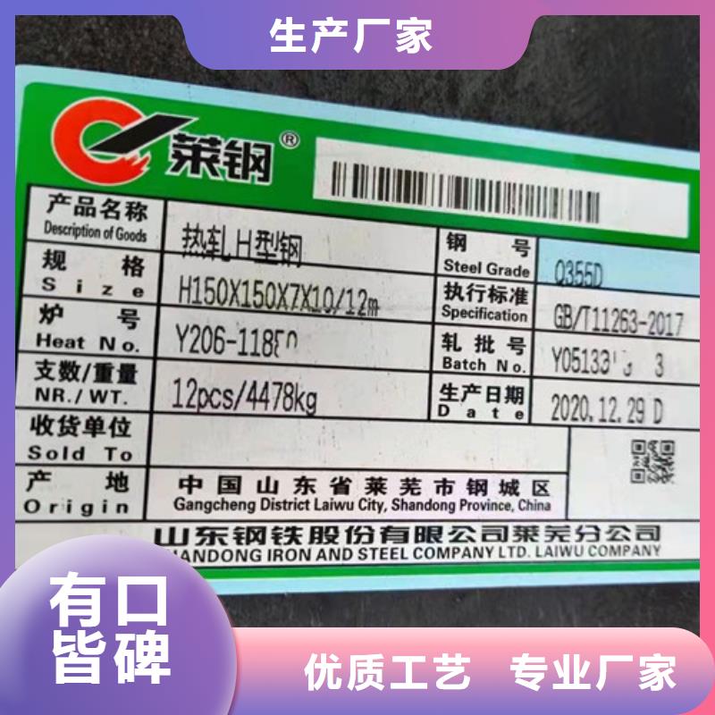 Q355D鋼管品質保障