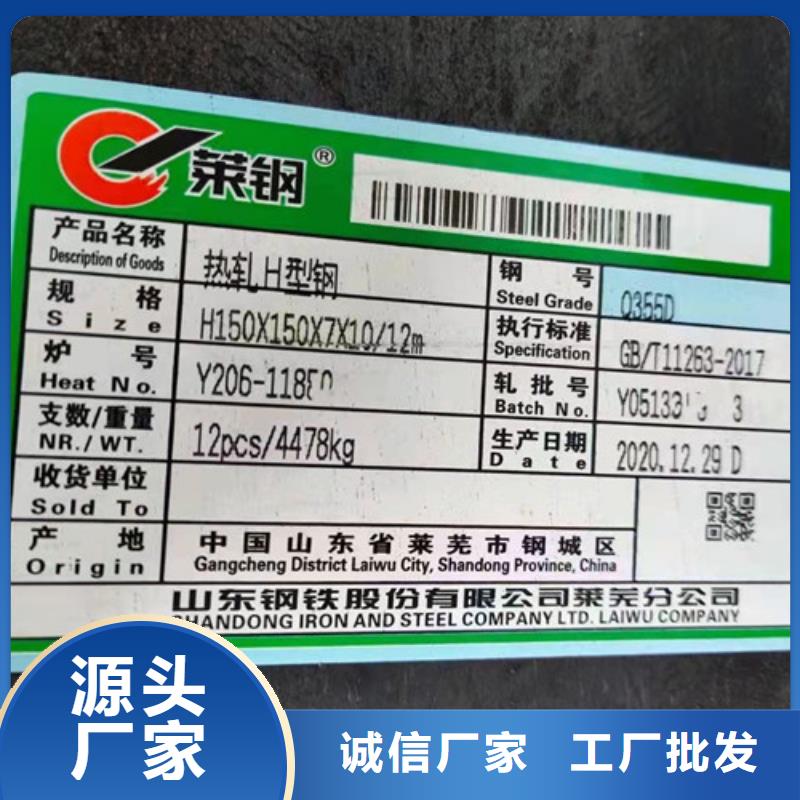 【H型鋼Q345DQ355B方矩管一件也發貨】