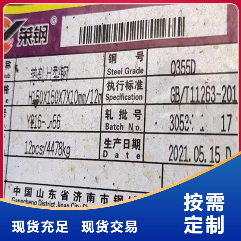 H型鋼Q345DQ355B角鋼廠家售后完善