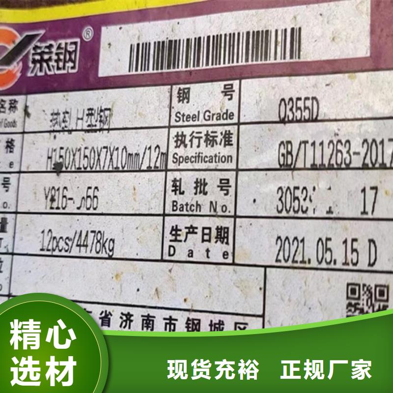 H型钢Q345D-低合金槽钢好产品价格低