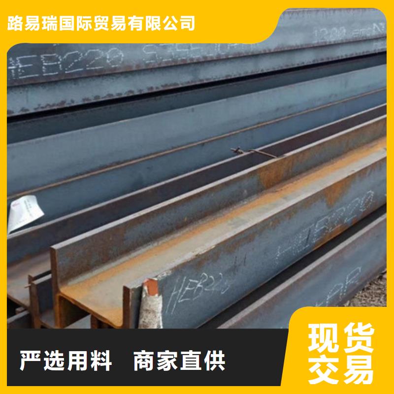 H型鋼Q345D厚壁無縫鋼管根據要求定制