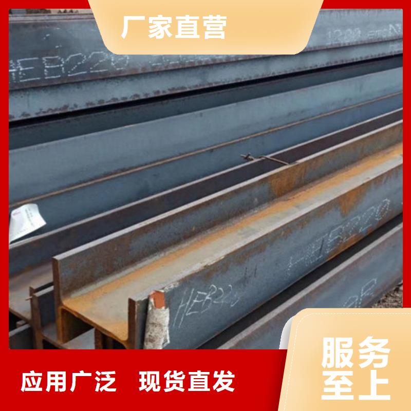 H型钢Q345D-低合金槽钢好产品价格低