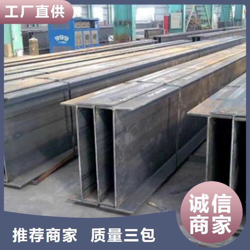 H型钢Q345D无缝钢管销售的是诚信