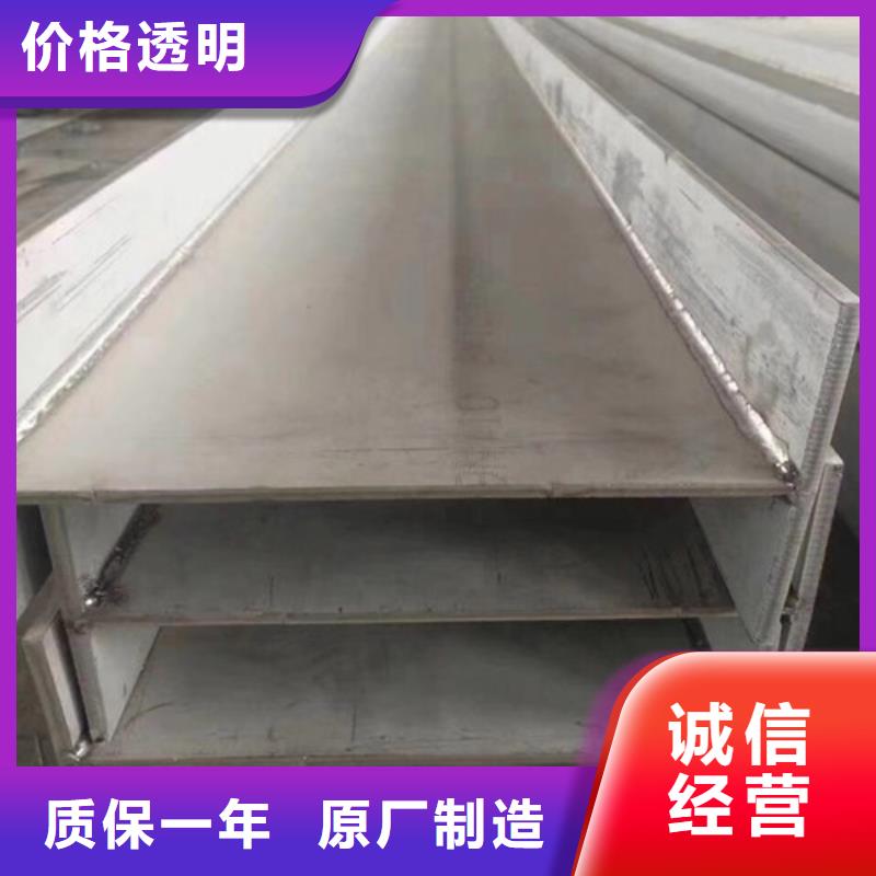 H型鋼Q345D_方管來圖定制量大從優