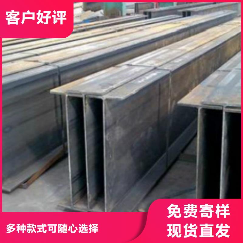 H型钢Q345D,低合金钢板免费安装