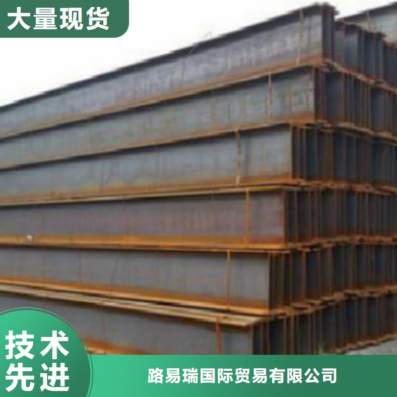 H型鋼Q345DQ345B槽鋼品質服務
