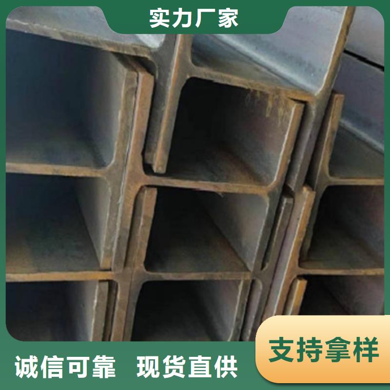Q355B槽钢视频-Q355B槽钢|内蒙古阿拉善市|兴安|乌海|乌兰察布|鄂尔多斯|呼伦贝尔