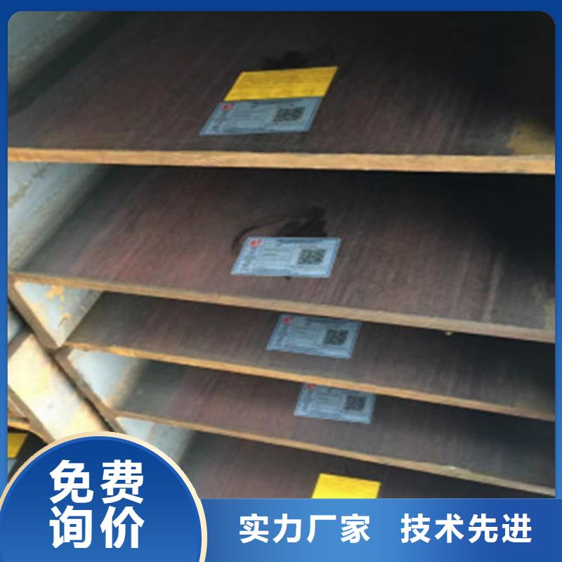 Q345D鋼管信賴