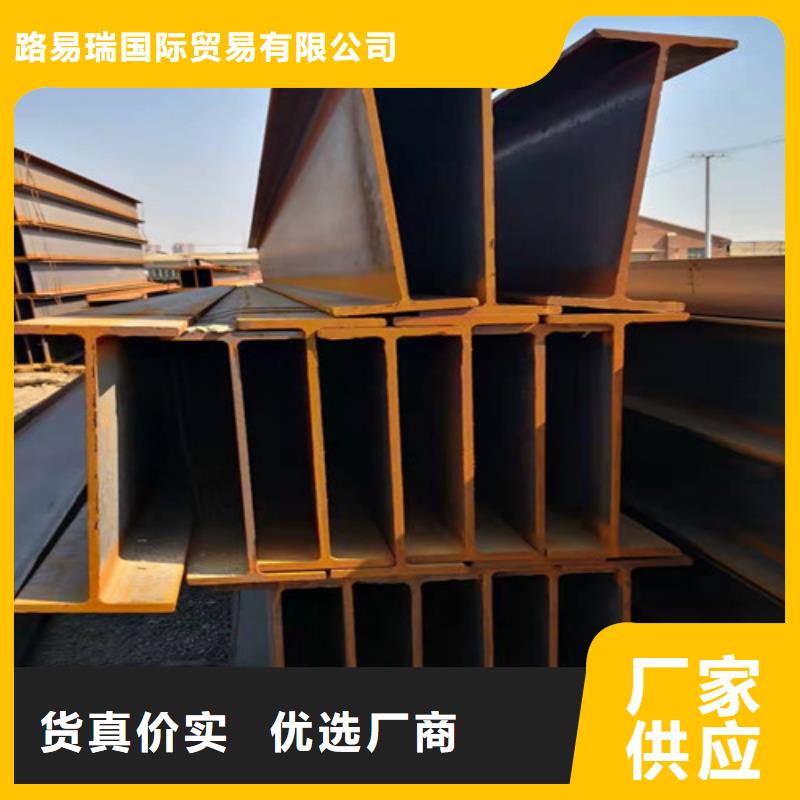 H型鋼Q345D-工字鋼廠家型號齊全