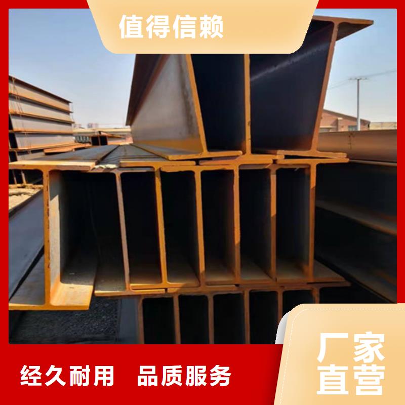 H型钢Q345D,低合金钢板免费安装