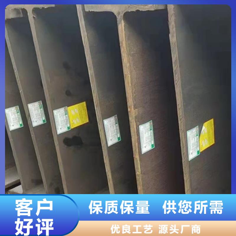 H型钢Q345D无缝钢管销售的是诚信