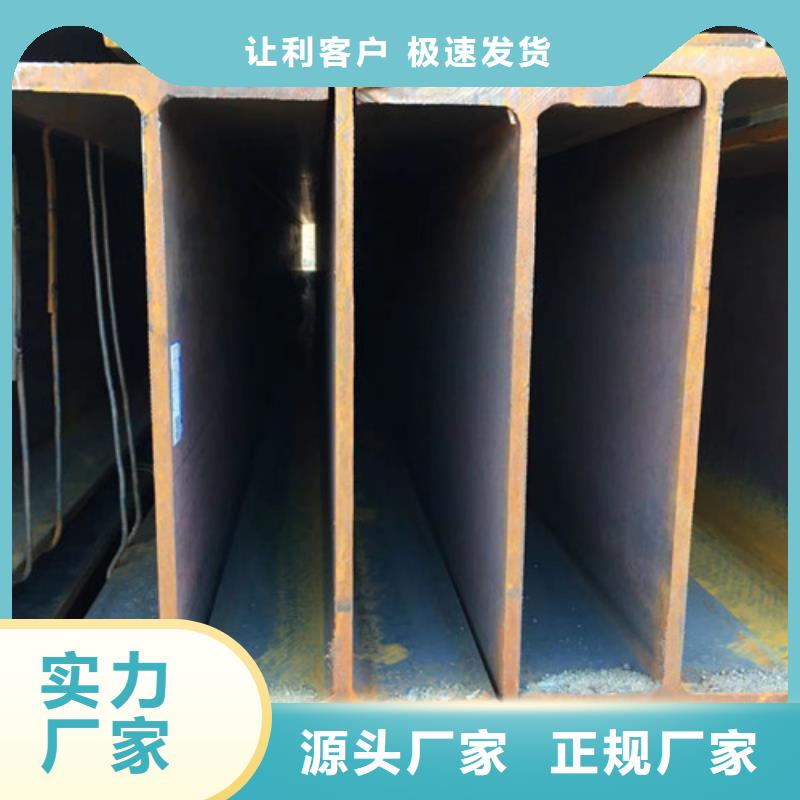 H型鋼Q345D厚壁無縫鋼管根據要求定制