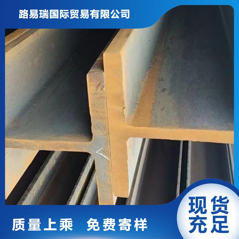 H型鋼Q345DQ355B角鋼廠家售后完善