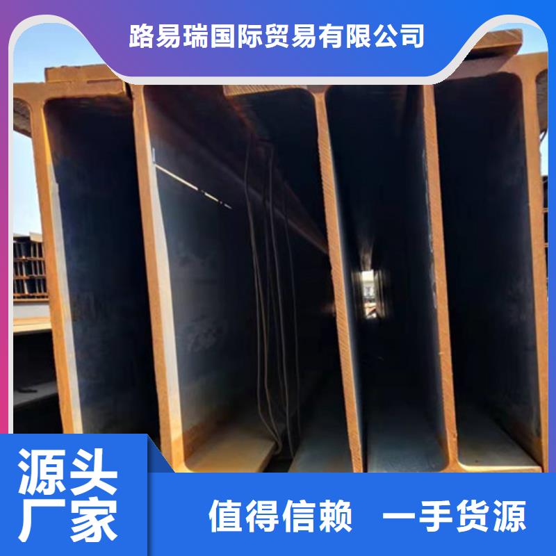 Q345D鋼管信賴