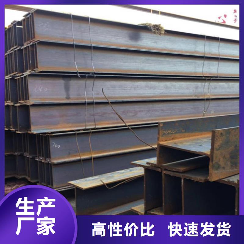 Q355B槽钢视频-Q355B槽钢|内蒙古阿拉善市|兴安|乌海|乌兰察布|鄂尔多斯|呼伦贝尔
