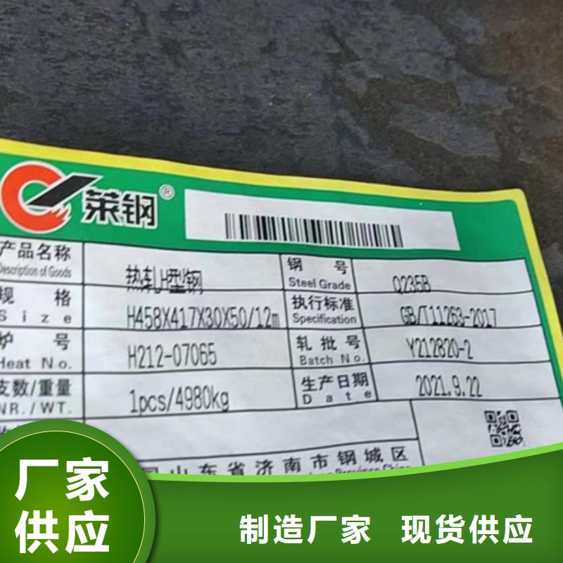 Q355D無縫鋼管全國發貨