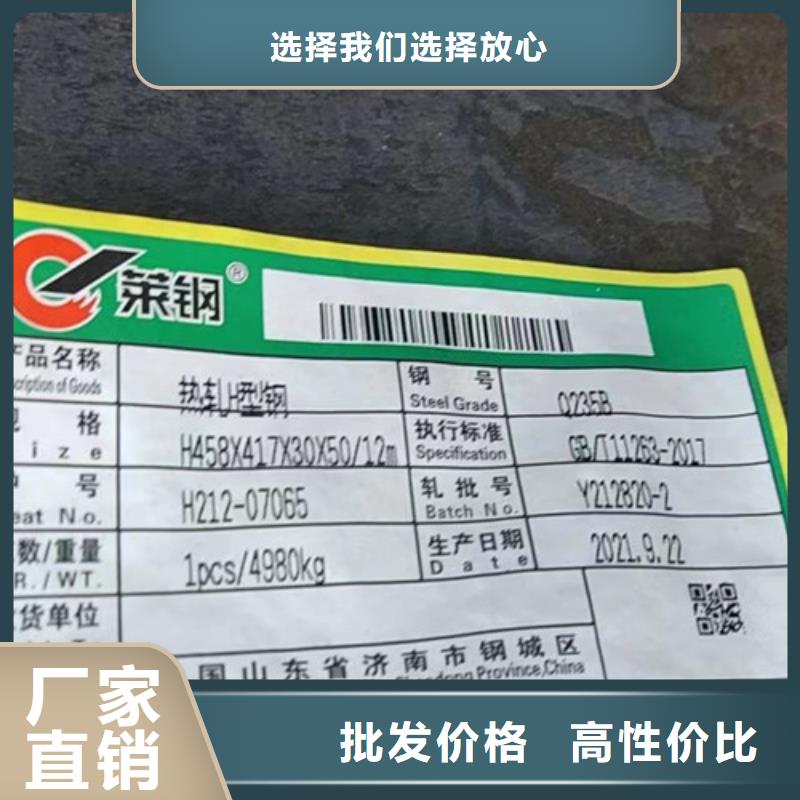 H型鋼Q345D-工字鋼廠家型號齊全