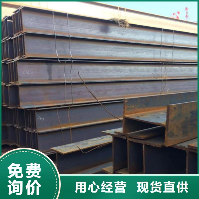 H型鋼Q345DQ355D無縫方管定制定做
