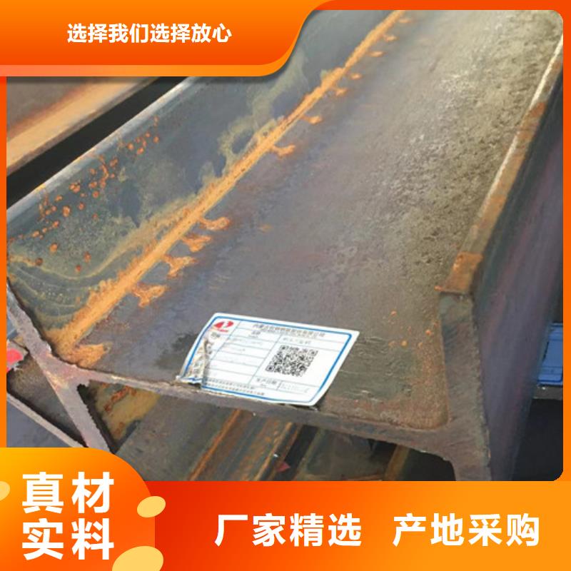 H型鋼Q345DC型工字鋼標準工藝