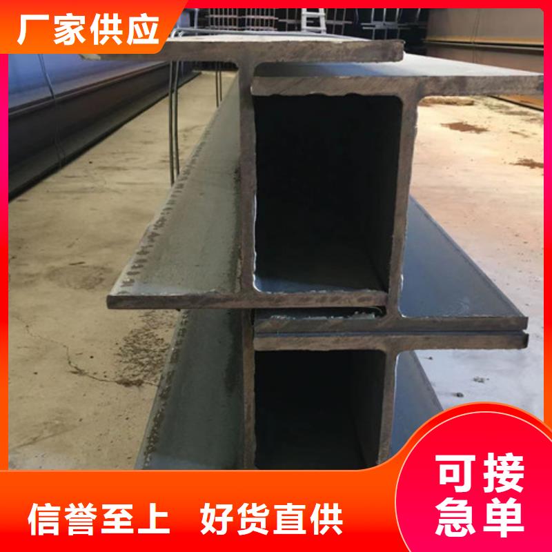 Q345D鋼管信賴