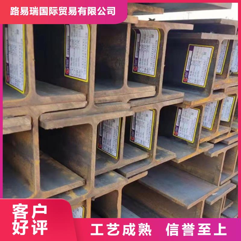 H型鋼Q345DC型工字鋼標準工藝