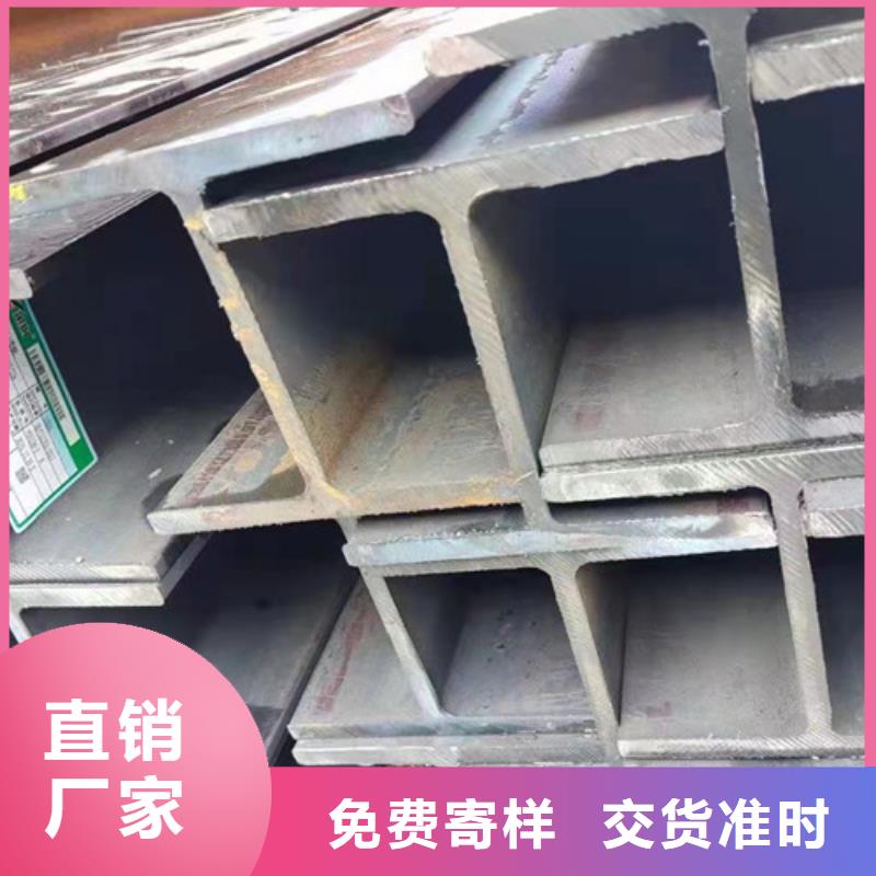 H型鋼Q345D【Q355C工字鋼】嚴(yán)格把控質(zhì)量
