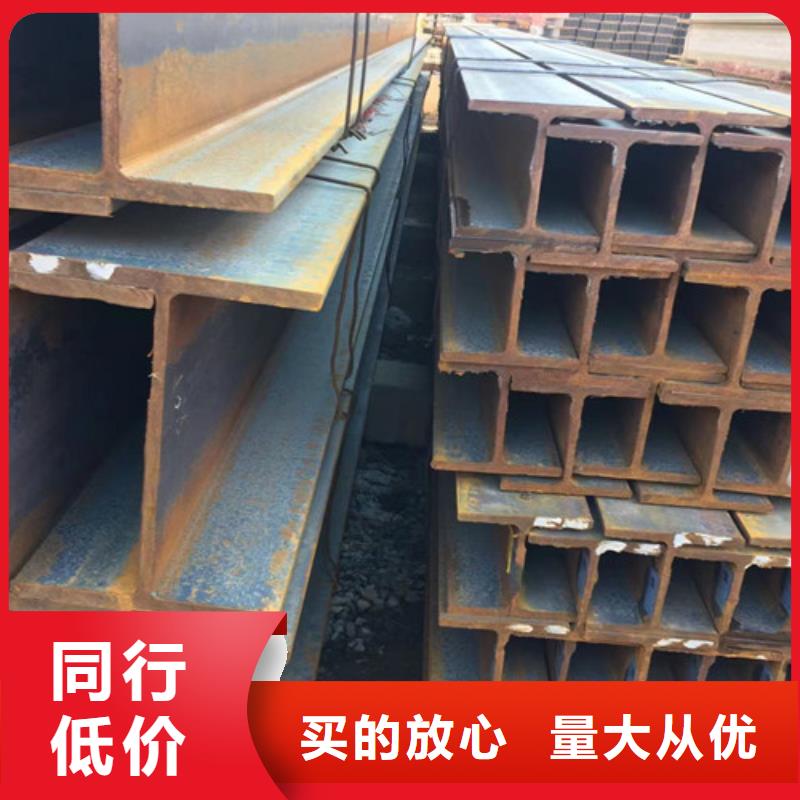 Q355B槽钢视频-Q355B槽钢|内蒙古阿拉善市|兴安|乌海|乌兰察布|鄂尔多斯|呼伦贝尔