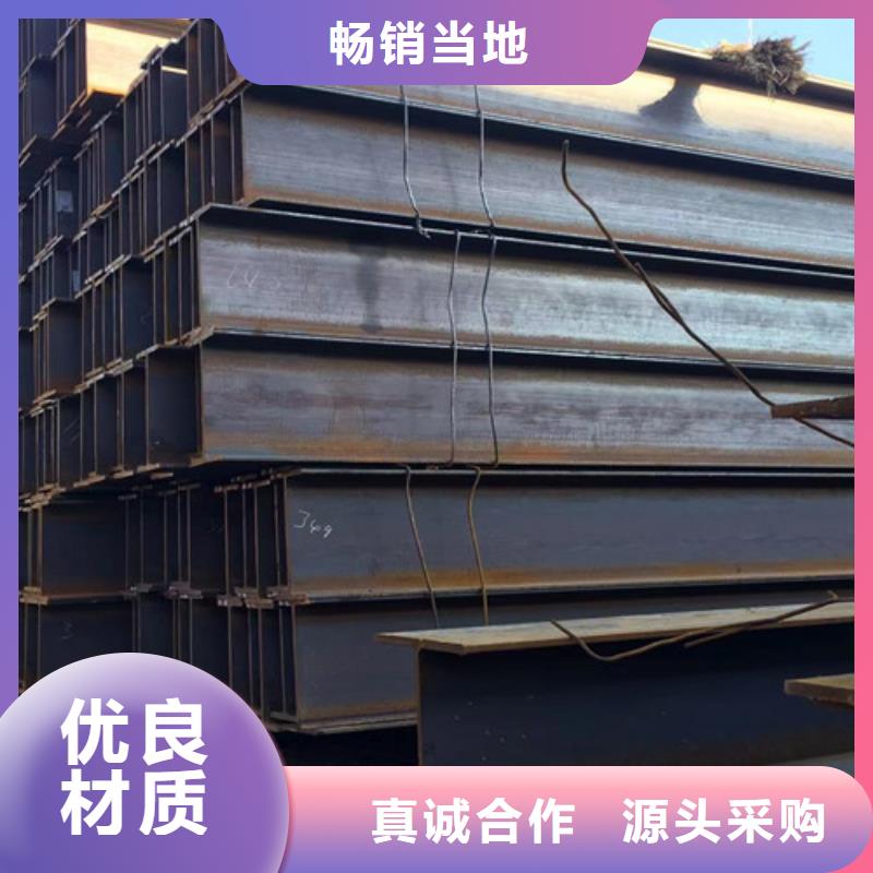 H型鋼Q345D,Q345B工字鋼可定制