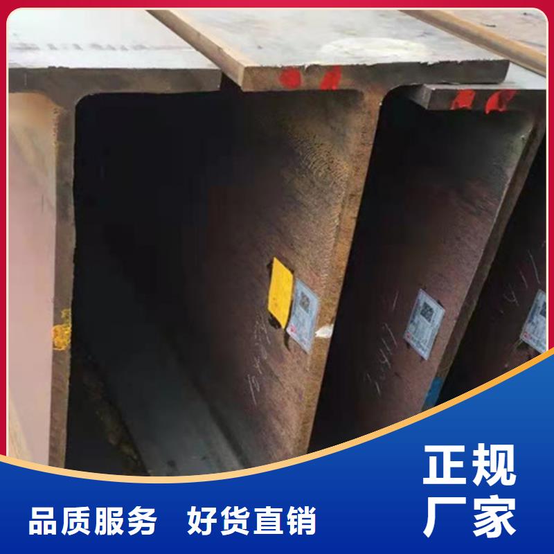 H型鋼Q345DQ355D無縫方管定制定做