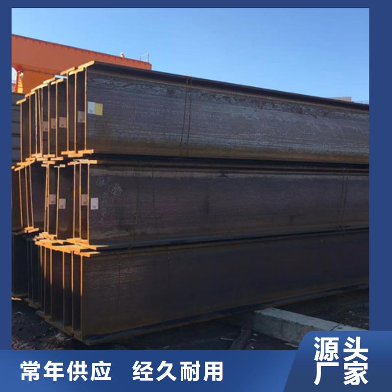 H型鋼Q345DQ345B槽鋼品質服務
