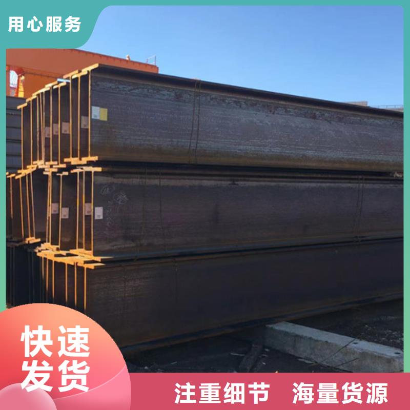 【H型鋼Q345DQ355B方矩管一件也發貨】