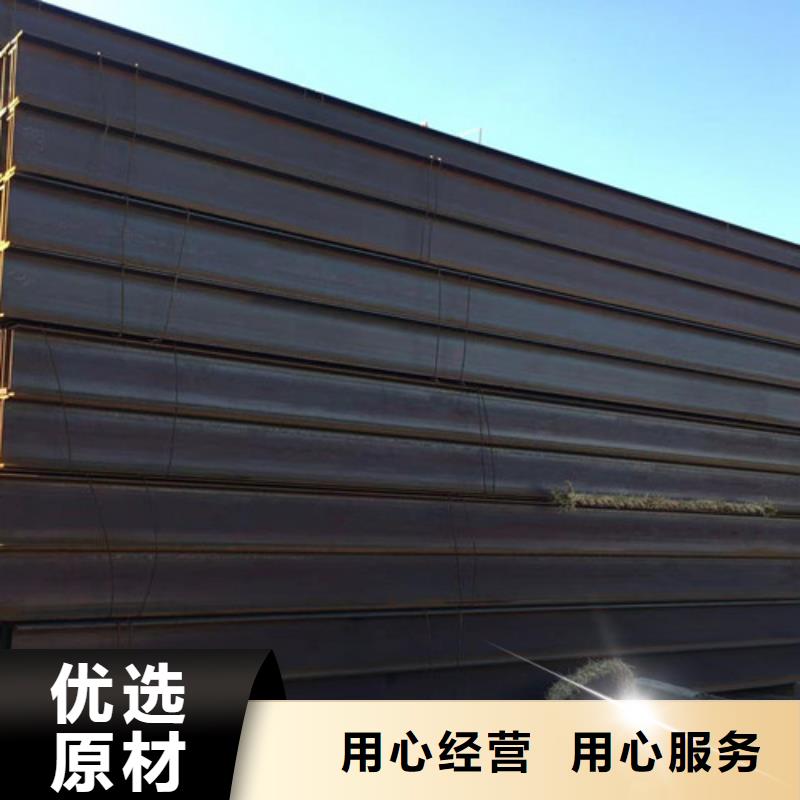 Q355B槽钢视频-Q355B槽钢|内蒙古阿拉善市|兴安|乌海|乌兰察布|鄂尔多斯|呼伦贝尔
