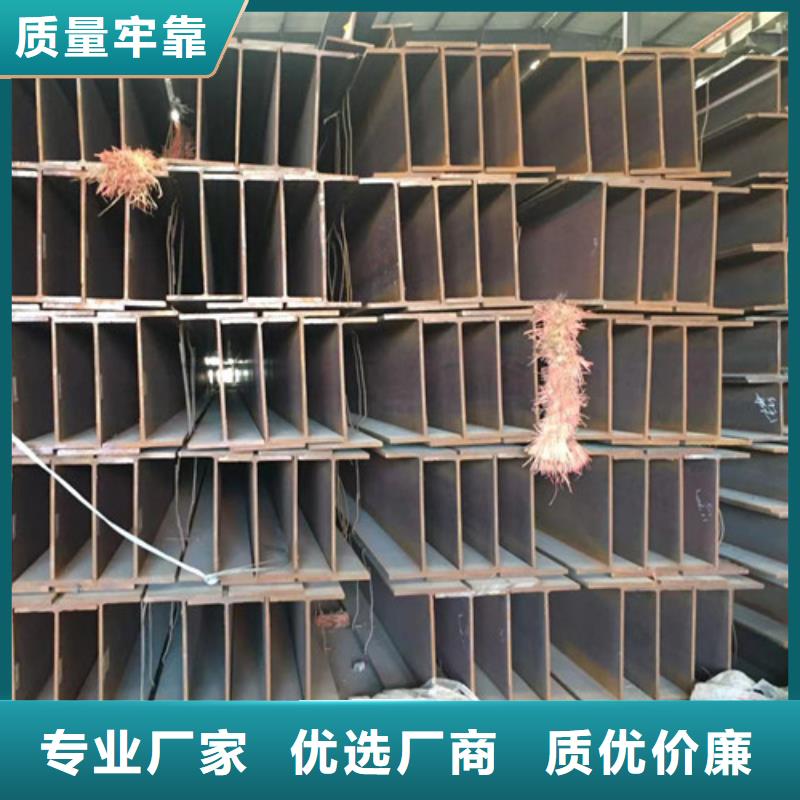 H型钢Q345D-低合金槽钢好产品价格低