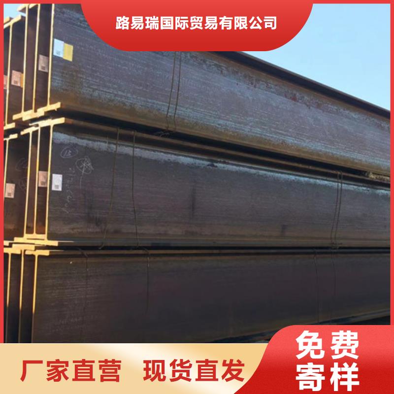 【H型鋼Q345DQ355B方矩管一件也發貨】