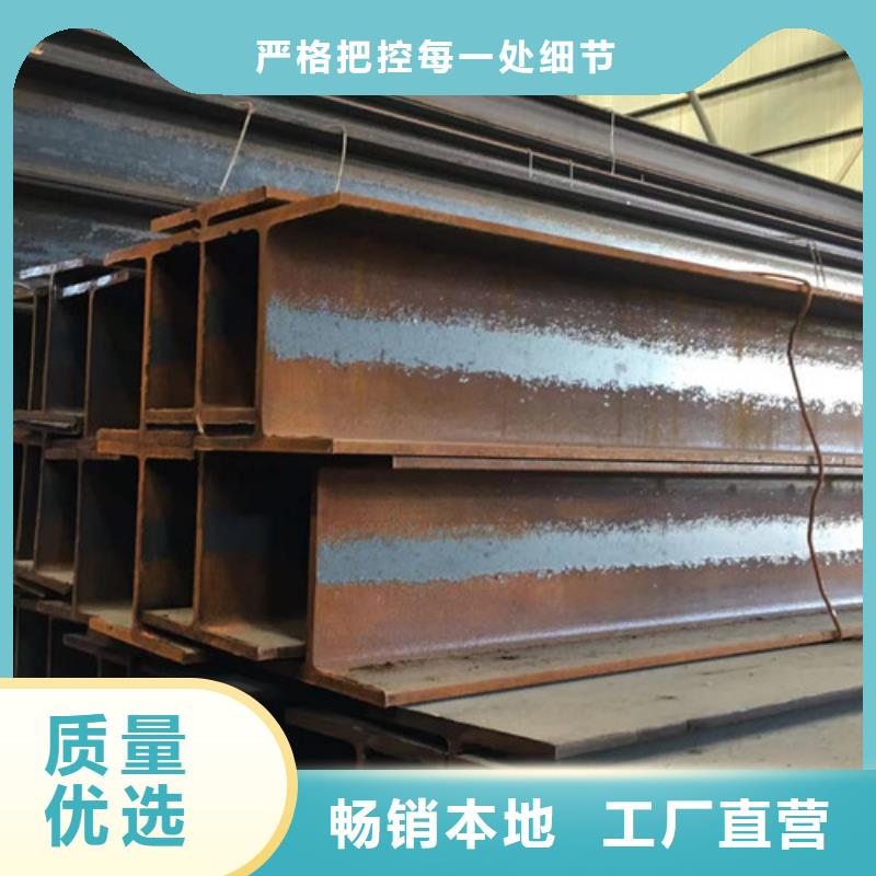 H型鋼Q345D_方管來圖定制量大從優