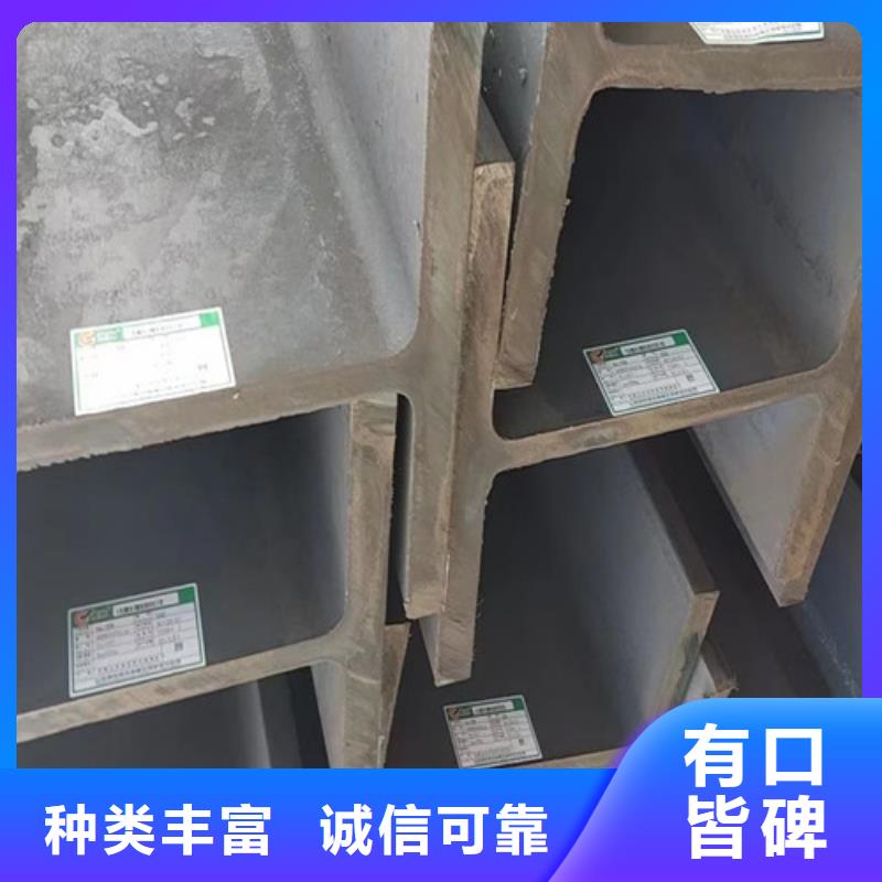 【H型鋼Q345D】Q355B無縫鋼管源頭廠家量大價優
