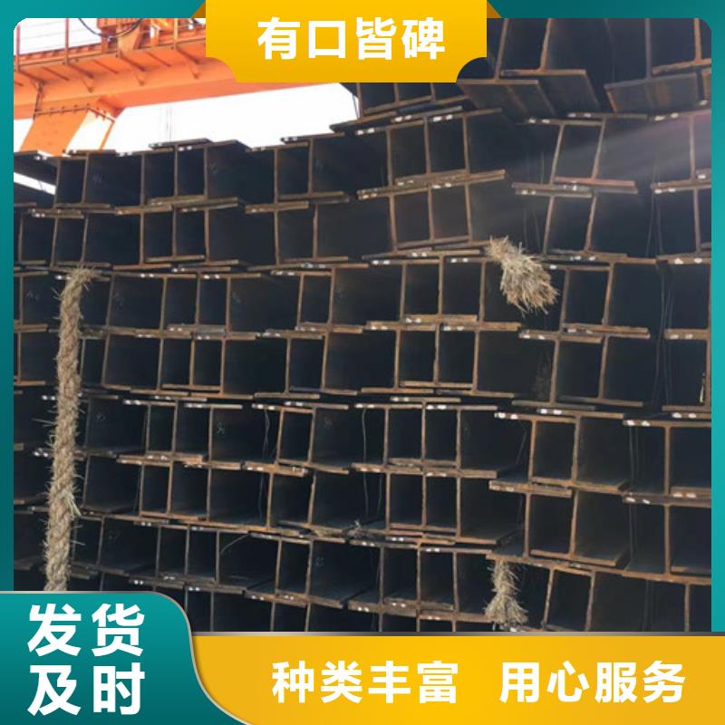 H型鋼Q345D_方管來圖定制量大從優