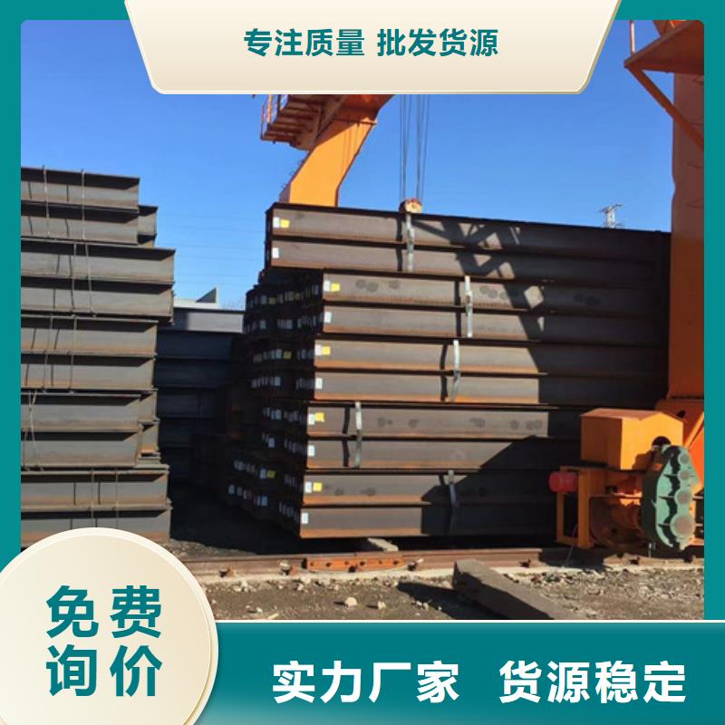 H型钢Q345D,低合金钢板免费安装