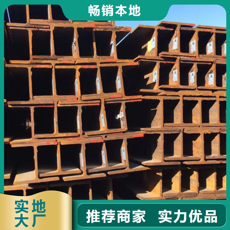 H型鋼Q345D_方管來圖定制量大從優