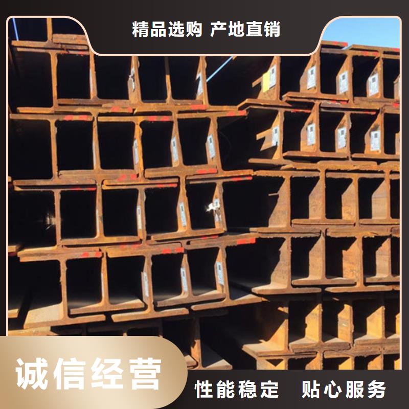 H型钢Q345D无缝钢管销售的是诚信