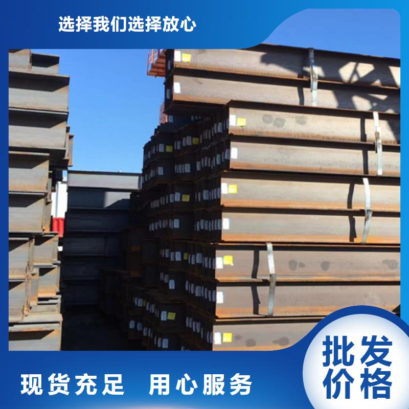 H型鋼Q345D_方管來圖定制量大從優