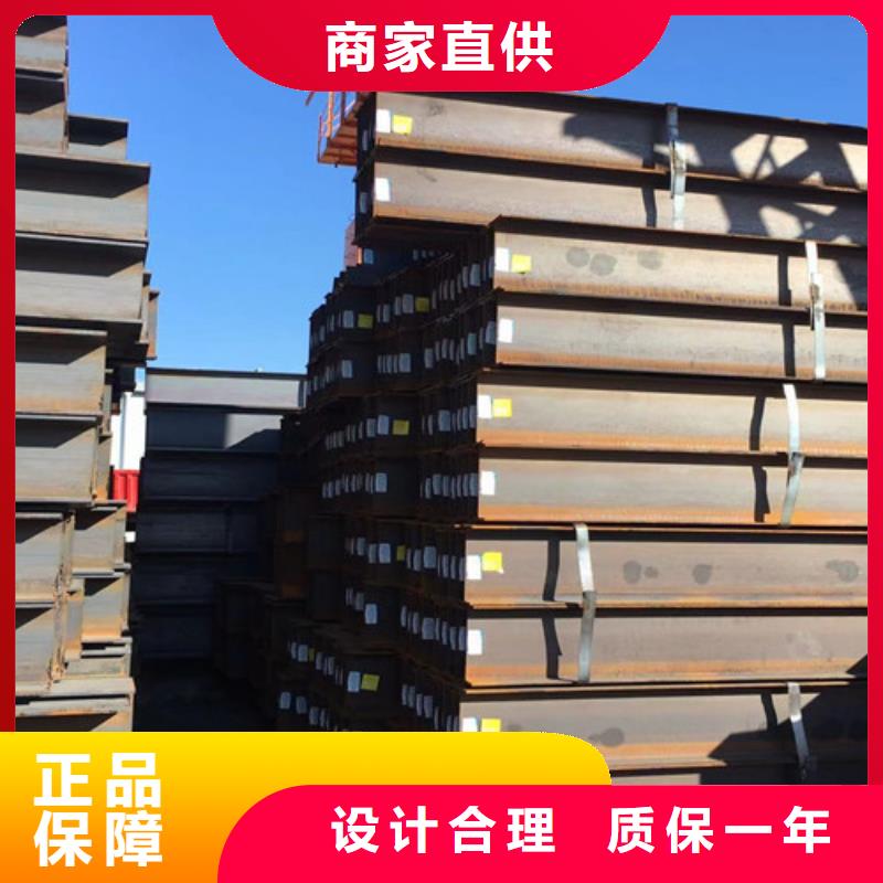 H型钢Q345D,低合金钢板免费安装
