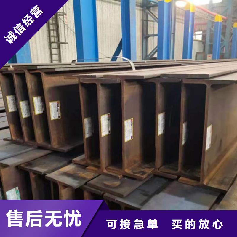 H型钢Q345D,低合金钢板免费安装